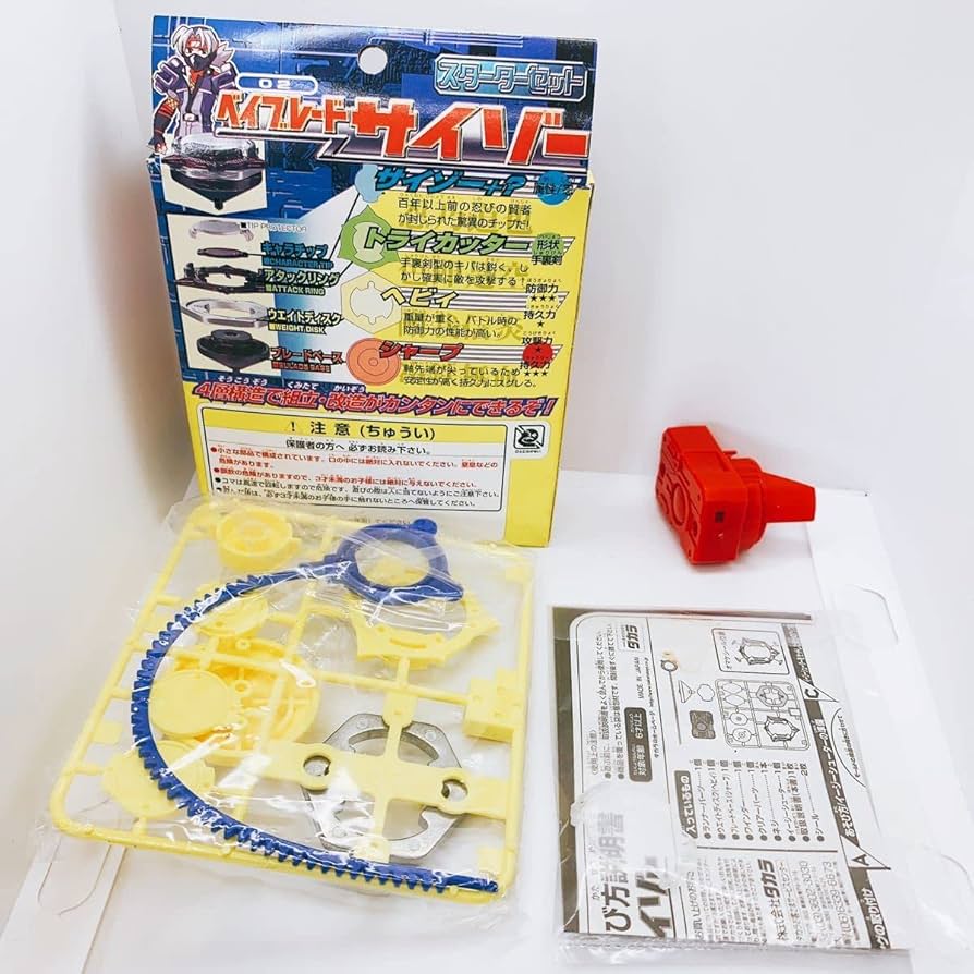 爆転シュートベイブレード キラーイーグル オリジナル アタックリング（未使用品） 第12回 ベイブレードバーストに爆転シュートベイブレードの二重